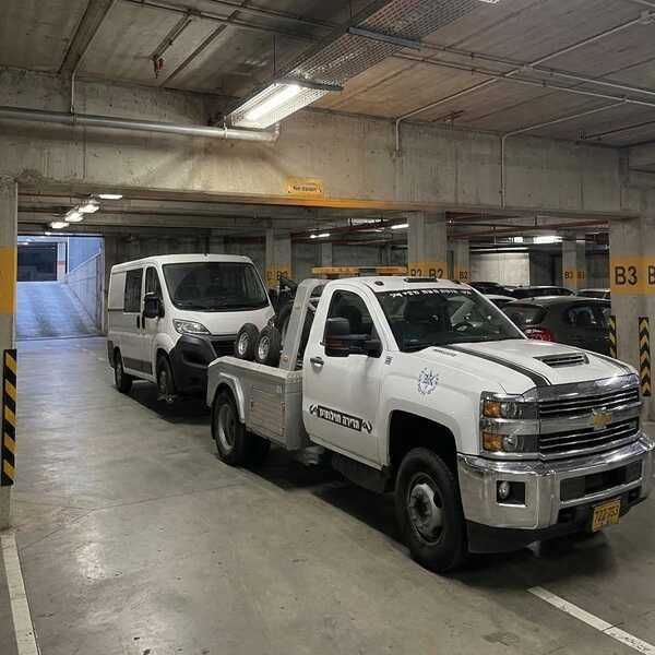 גרירה מחניון תת קרקעי